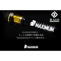 ราคา คันเบท/คันสปิน RAID Gladiator MAXIMUM ของแท้ (25273846352)