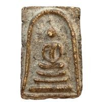 ราคา พระสมเด็จเก่า พระสมเด็จวัดระฆังพิมพ์เจดีย์ พระสมเด็จ เนื้อมวลสาร B45 (54554645992)