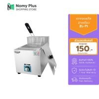 ราคา Gmaxเตาทอดแก๊สอ่างเดี่ยว 1อ่าง 6 ลิตร รุ่น ZL71 รับประกัน1ปี (9216727864)