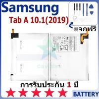 ราคา แบตเตอรี่ Samsung Galaxy Tab A 10.1(2019) T510/T515 รุ่น EB-BT515ABU แบตเตอรี่ต้นฉบับ Samsung ไม่มีไขควงชุด 6150mAh (24832658671)