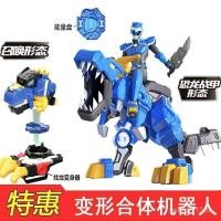 ราคา Power Watch Ford Transformer Dinosaur Agent Team Mecha Transforming Toy Mini Dragon Summoner ERGZ (54153952666)