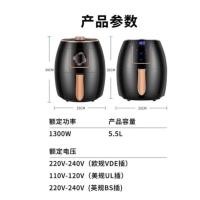 ราคา หม้อทอดไร้น้ำมันขนาด5.5ลิตร (13246738151)