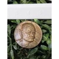 ราคา เหรียญรูปเหมือนหลวงปู่คร่ำวัดวังหว้าฉลองอายุ 97ปี ปี37 (18840886206)