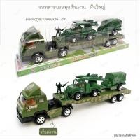 ราคา รถทหารบรรทุกรถทหารเข็นลาน รถพ่วงทหาร รถทหาร รถบรรทุกทหาร รถทหารเข็นลาน รถของเล่นทหาร (23248745099)