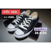 ราคา Converse all star dainty ox black and navy (6239882308)