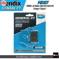 ราคา ผ้าเรคหน้า BENDIX GCT MD27 HONDA Air Blade / Click I / Scoopy I / Spacy i / Click125i (26591172340)
