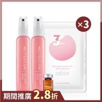 ราคา ส่งของออกจากไต้หวัน : Oguma Paradise exclusive free Mask 3 แผ่น (18984138665)