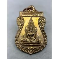 ราคา เหรียญรุ่นแรก พระพุทธชินราช หลวงปู่มหาเจิม ปัญญาพโล วัดสระมงคล จ นครปฐม ปี ๔๗ เนื้อกะไหล่ทองสวยแช้ม (51503806110)