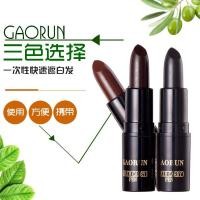 ราคา พร้อมส่ง!!! GAORUN ลิปสติกปิดผมหงอก ผมขาว ทันทีที่ทา แบบไม่ตัองล้างออก มาในแท่งลิปสติกปิดผมขาว (5561593629)