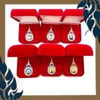 ราคา เข็มกลัดคริสตัล ร.9 เข็มที่ระลึก งานเกษียณอายุ (15704700485)