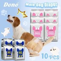 ราคา Dono ชาย หญิง ผ้าอ้อม สุนัข แมว ผ้าอ้อมสัตว์เลี้ยง ผ้าอ้อมสัตว์ แพมเพิสแมว แพมเพิสหมา XXS XS S M L XL (40306475306)