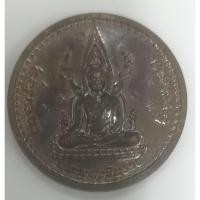 ราคา เหรียญหลวงพ่อพระพุทธชินราชหลังพระนเรศวร มหาจักรพรรดิปี2558 (27692207071)