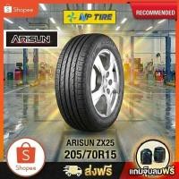 ราคา ยาง 205/70R15 ARISUN ZX25 ราคาต่อเส้น ปี 2025 (53655843380)