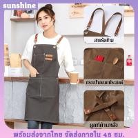 ราคา พร้อมส่งจากไทย ผ้ากันเปื้อน ผ้าฝ้าย สไตล์ญี่ปุ่น ร้านกาแฟ ห้องครัว แบบหนา ร้านอาหาร กันน้ำ พร้อมกระเป๋า ชุดทำงาน (25304475813)