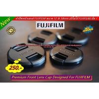 ราคา Lens cap FujiFilm XA2 XA3 XA5 XA7 XA10 XE2 XE3 XE4 XT10 XT20 XT30 XT30II XT100 XT200 XT1 XT2 XT3 XT4 XS10 X100T ราคาถูกก (21560583459)