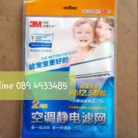 ราคา แผ่นกรอง filter 3M สำหรับเครรืองปรับอากาศ ป้องกัน PM2.5 (5864147037)