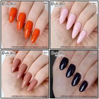 ราคา Rada Nail ยาทาเล็บเกรดพรีเมี่ยม เก็บเงินปลายทางได้จ้า (661233701)