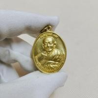 ราคา เหรียญหลวงปู่หงษ์ พรหมปัญโญ เป็นเหรียญเจริญพร๙๕ เหรียญสวย เนื้อกะไหล่ทอง (21592641195)