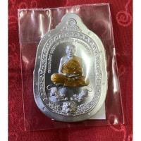 ราคา เหรียญหลวงพ่อพัฒน์ รุ่น พยัคฆ์อรหันต์ ๙๙ เลขโค๊ด๑๘๕ (18705614032)