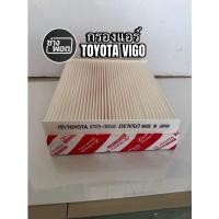 ราคา กรองแอร์ Toyota Vigo / Fortuner / Altis / Commuter ยี่ห้อ DENSO (Made in Japan) แท้ศูนย์ 100% (45306262122)