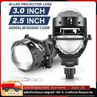ราคา เลนส์ไบแอลอีดี3.0นิ้ว G5 3R 100วัตต์30000LM H4โปรเจ็คเตอร์ Led เลนส์ไฟหน้า H7 H1 H11 9005โคมไฟ LED 6000K (27819179485)