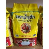ราคา ข้าวหอมมะลิ 100% ตราน้ำเต้า 5กก (27315766857)
