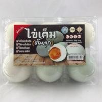 ราคา ไข่เค็มต้มสุก ไข่ขาวเค็มน้อย ไข่เค็มมันอร่อย (1853037324)