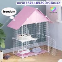 ราคา กรงน้องแมว กรงเก็บสัตว์เลี้ยง กรงแมว ถอดประกอบได้ (4289429513)