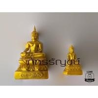 ราคา หลวงพ่อทันใจ เนื้อเรซิ่น พระทันใจ พระ3นิ้ว พระ 2 นิ้ว พระปางชนะมาร (11486416593)