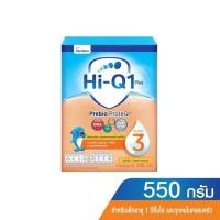 ราคา นมผง Hi-Q1 Plus สูตร 3 รสจืด​ ขนาด 550 กรัม (52852991981)