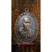 ราคา เหรียญพ่อท่านจันทร์ วัดทุ่งเฟื้อ รุ่น 2 ปลุกเสก1ไตรมาส (42607809274)