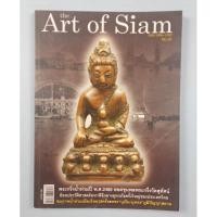 ราคา หนังสือ The Art of Siam No.26 ปกพระกริ่งน้ำท่วมปี พ.ศ. 2485 ยอดขุนพลพระกริ่งวัดสุทัศน์ (29932137689)