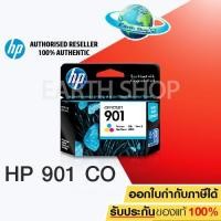 ราคา HP 901 Ink Cartridge CC656AA (Tri-color) (1029315711)