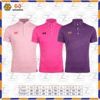 ราคา เสื้อโปโลวอริกซ์ WARRIX WA3315 สีชุดที่ 2 (2109758728)