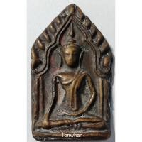 ราคา พระขุนแผนหลวงพ่อโบ้ย วัดมะนาว สุพรรณบุรี (9819099784)