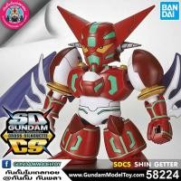 ราคา BANDAI SD GUNDAM CROSS SILHOUETTE SHIN GETTER โมเดล กันดั้ม กันพลา ร้านพีเอสทอยแลนด์ (3515453879)