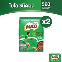 ราคา MILO ไมโล แอคทิฟ-โก เครื่องดื่มช็อกโกแลตมอลต์ ชนิดผง สูตรปกติ 560 กรัม x2 (19971951190)