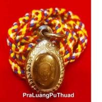 ราคา พระหลวงปู่ทวดวัดห้วยมงคล เหรียญเม็ดแตงบูชาครู ปี 2556 พร้อยสายห้อยคอ กรอบเดิมวัด รับประกันแท้ตลอดชีพ (16616845341)