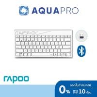 ราคา RAPOO KB-8000M WIRELESS & BLUETOOTH (White) By Aquapro (28705562707)