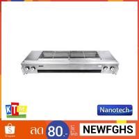 ราคา เตาปิ้งย่าง อินฟาเรด Nanotech รุ่น NT03 Nanotech ❗️ฟรีชุดสายหัวปรับ❗️ (1522463287)