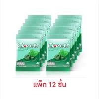 ราคา คลอเร็ท ลูกอมออริจินอลมินต์ (9 เม็ด) 22.4 กรัม (แพ็ก 12 ถุง) (22762677269)