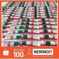 ราคา Himalaya Lip Balm 10g. (238241954)