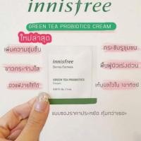 ราคา พร้อมส่งแท้ Tester Innisfree Green Tea Probiotic Cream 1ml. (7606625094)