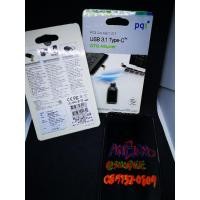 ราคา PQI Type C to USB 3.1 (7355562290)