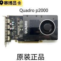 ราคา การ์ดจอ NVIDIA Quadro P2000 แบบกล่อง สำหรับงานออกแบบเรนเดอร์ พร้อมพอร์ต DP (43727874760)