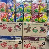 ราคา สแน็คแจ๊ค 20บ.ขนมถั่วลันเตาอบกรอบ 65 กรัม ยกลัง (27990273024)