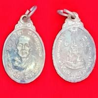 ราคา พระบ้าน เหรียญเม็ดแตงพระชยาภิวัฒน์ จ.สุราษฎร์ธานี (17492213901)