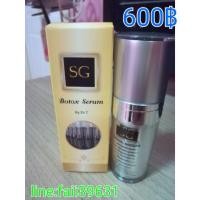 ราคา Stemcell gluta by Dr.T (216762234)