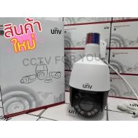 ราคา กล้องวงจรปิด มินิสปีดโดม คมชัด 2 ล้านพิกเซล (10519013859)