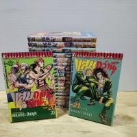 ราคา แสบกว่านี้มีอีกไหม 1-21 เล่มจบ(ยกชุด) (9769311766)